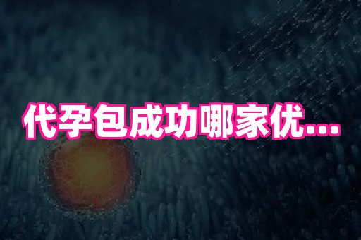 nub孕网 1