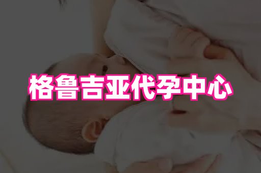 nub孕网 4